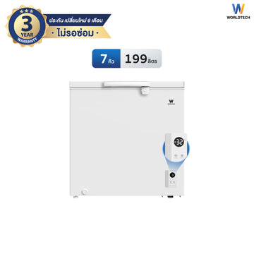 Worldtech ตู้แช่ 2 ระบบ ควบคุมอุณหภูมิผ่านจอดิจิทัล 7Q. จุ 199 L รุ่น WT-FZE200_WHT  ตู้แช่แช็ง ตู้แช่แข็งฝาทึบ รับประกัน 3 ปี Chest Freezer